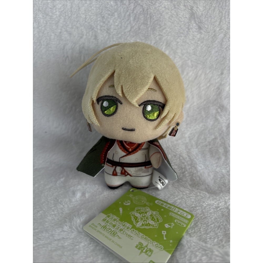 Mahoyaku Promise of Wizard Rutile Kiradoru Plush Keychain 4.5" BANDAI SPIRITS